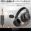Elecom HS-ARMA200VBK Gaming Headset, Wired [ARMA] with Virtual Surround Adapter, Black