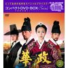 華政[ファジョン] コンパクトDVD-BOX2<本格時代劇セレクション>