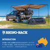 RHINO-RACK 2 Pack ISIT Linolak STOW IT LIGHT BAR ADAPTOR 2 PACK LIGHT BAR ADAPTER