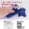 Carl Office Supplies Punch , bule