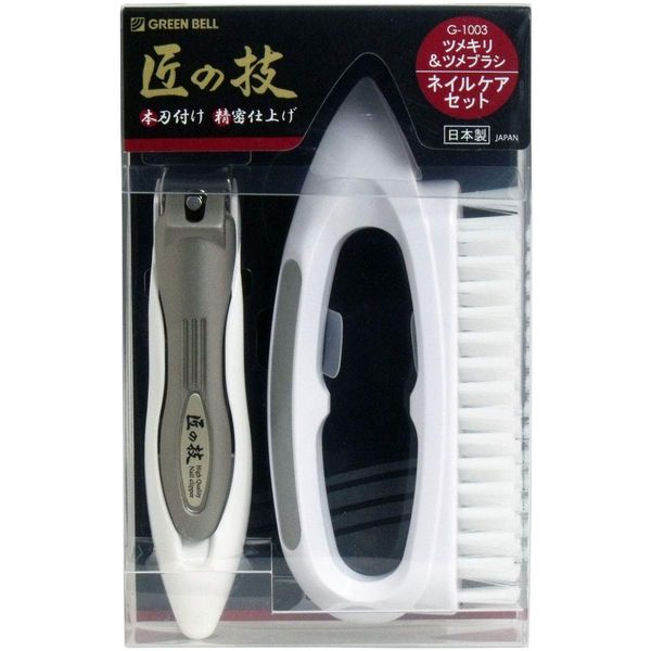 Takumi no Craft G-1003 Catcher Claw Brush Set, Nail Clipper, White, 1 Set