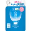 Hada Labo White Jun Medicated Whitening Milky Lotion Refill 2018 Release Milky Lotion Refill 4.9 fl oz (140 ml) (x 1)