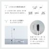 Aimmx Eyebrow Gel Eyebrow Serum, 00 Clear Gel (Clear Gel), Ai Takahashi, 2nd Edition