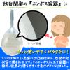 [2 drugs] Kotobuki Enema 40 40g x 5