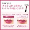 Rimmel Marshmallow Look Lipstick 032 Brown Red 3.8g Lipstick Gram (x1)
