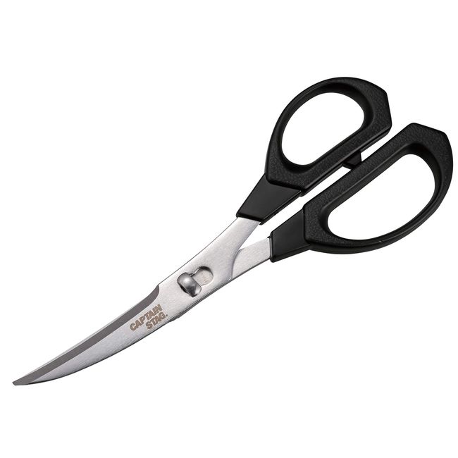 Captain Stag UH-4710 BBQ Kitchen Scissors, Curve, All Purpose Kitchen Scissors, Breakable, Mini, Made in Japan