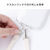 Hamy Sorureda! Tulle Shoulder Strap, white
