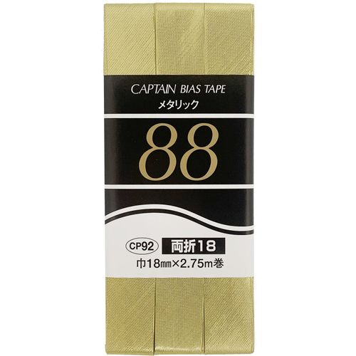 CAPTAIN88 Metallic 88 Bias Tape Both Fold 18 Width 18 mm X 2.75 m Roll Col. G CP92 – 2105