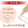 Focus Up Line Serum Makeup Foundation, 0.6 oz (18 g) x 1