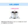 Kakudai 742-005 Sintu Plated Shared Faucet Key, Antique Style Shared Plug Key