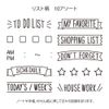 DESIGNPHIL 35376006 MIDORI Stamp Rotating Stamp Wrist Pattern