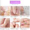 HappyHome Nail Tips, 3D Nails, False Nails, Round Tips, Nail Stickers, Set of 24, Double-Sided Tape, Wood Stick, Nail File Included (MJ149)
