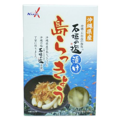 Okinawa Prefecture Ishigaki Pickled Shima Rakkyo, 2.1 oz (60 g) x 2 Boxes, Nanto Bussan, Made with Okinawan Island Rakkyo and Okinawan Ishigaki Salt for Stir-fry Dishes and Sake