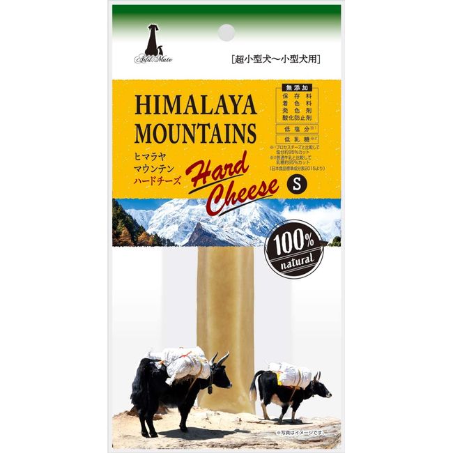 ADD.MATE Himalayan Mountain Hard Cheese, Small