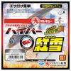 Marukyu Hyper Red Snow White Soft