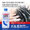Titan Warriors Medicated Shampoo 200ml