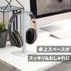 Headphone Stand, Headset Stand, Simple, Tabletop, Star Baby (Black)