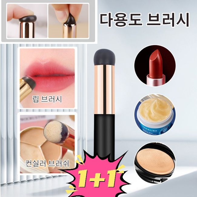 silicone concealer brush lip brush lipstick brush