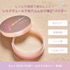 MISSHA Misha Grow Powder (Luminous Cover)