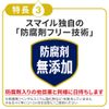 [2nd-Class OTC Drug] Smile 40EX Gold Mild 13mL