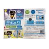 Sap Sheet Foot Sheet 36 Sheets (Ion)