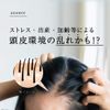florance Volume Shampoo