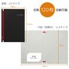 Replug Business Card File Log Book White Red B02-479