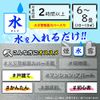 [Second-class OTC drug] Starting with water Balsan Pro EX 12.5g x 3 for 6-8 tatami mats