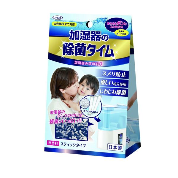 Disinfection Time For Humidifier, , ,
