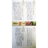 Lotus Balance Alpha 30.4 fl oz (900 ml) x 2 Piece Set