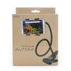 Good-J G-SCS Smartphone Clip Stand