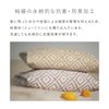Heartwell Skincare Pillowcase (Geometric) Beige