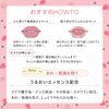 BLEND BERRY (Blended Berry) Moose Touch Tint Trip 005 (Apricot)