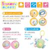 Sinapushu Going Out With Pushu! Pokopoko Hide and Seek Ball