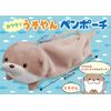 Amuse 702947 Otter Pen Pouch