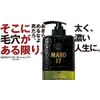 MARO17 DX Men's Mild Wash Shampoo for Sensitive Skin, Non-Silicone, Amino Acid, 20.3 fl oz (600 ml), Refill, Double Size