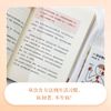 抗炎生活+抗老生活（套装共2本）