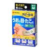 [2 drugs] Spiel plaster one touch EX SPBM 12 sheets