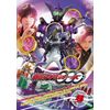 仮面ライダーOOO（オーズ）VOL.8【DVD】