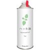 Hiroba Zero Peppermint Oil, 15.9 fl oz (450 ml) GZAK13