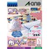 A - one Print Transfer Paper for Fabric - No Glue