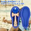(Case Only) Competition Kendama Sky Blue Protective Storage Case - Aenllosi