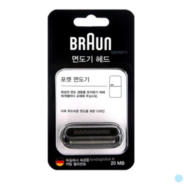 Braun Portable Electric Shaver Series X Razor Blade Mesh Replacement_MC