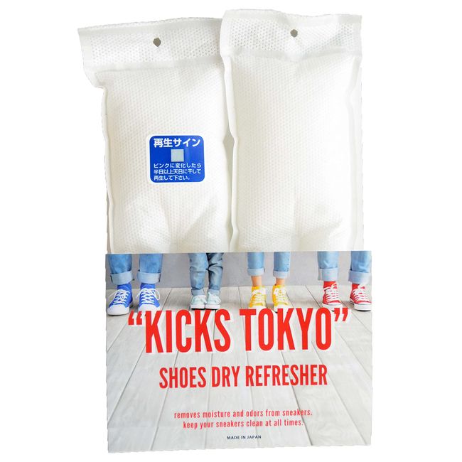 KICKS TOKYO Dry Refresher Shoes Sneakers Desiccant Mildew Resistant Deodorizer Reusable Silica Gel