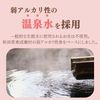 akaulu All-in-One Moisturizing Solution