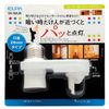 Elpa Sensor with Socket Adapter Motion + DARKS Sensor SA – 26ajb