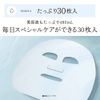 Skin Whitening, Wrinkle Improvement, 30 Sheets, Acne, Skin Representative Pack, Sheet Mask, Face Mask, Face Pack, Large Capacity, Niacinamide, Ceramide, Natural Cotton, Moisturizing, Lotion, Essence, Hali, Beauty, Face, Skin Care, Cosmetics