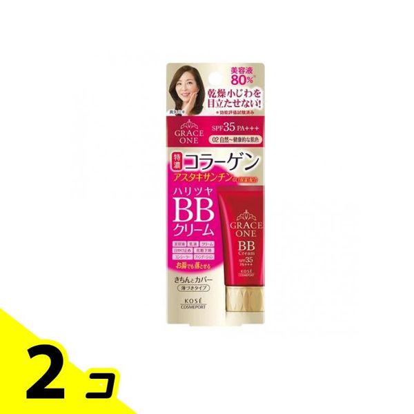 (Limited to certain regions) Grace One BB Cream 02 (natural to healthy skin tone) 50g 2-pack