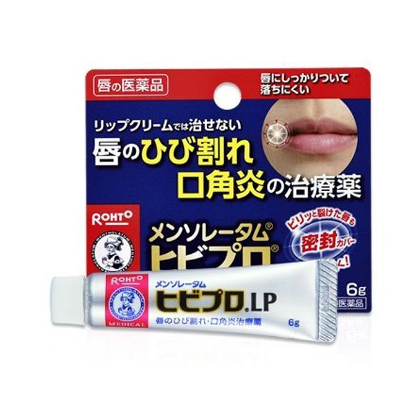 【第3類医薬品】メンソレータム ヒビプロ LP 6g ×9