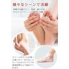 Disposable Foot Covers (200 Sheets x Stickers x Multi-Purpose) [Rocky-Cookie]